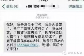 宁阳企业清欠服务